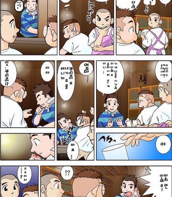 [Hirai Tarou] 35-sai Hajimete Monogatari [kr] – Gay Manga sex 114