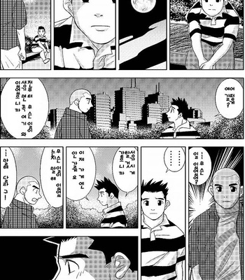 [Hirai Tarou] 35-sai Hajimete Monogatari [kr] – Gay Manga sex 117