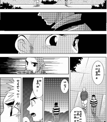 [Hirai Tarou] 35-sai Hajimete Monogatari [kr] – Gay Manga sex 118