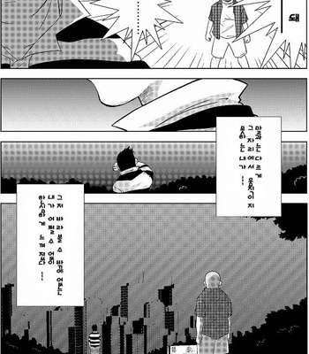[Hirai Tarou] 35-sai Hajimete Monogatari [kr] – Gay Manga sex 119
