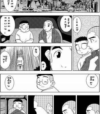[Hirai Tarou] 35-sai Hajimete Monogatari [kr] – Gay Manga sex 120