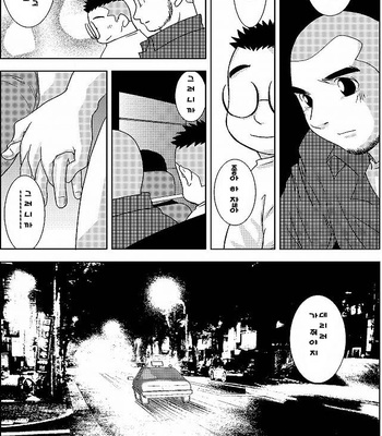 [Hirai Tarou] 35-sai Hajimete Monogatari [kr] – Gay Manga sex 123