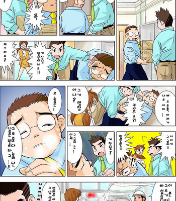 [Hirai Tarou] 35-sai Hajimete Monogatari [kr] – Gay Manga sex 129
