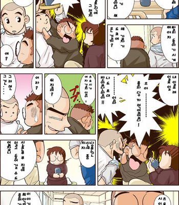 [Hirai Tarou] 35-sai Hajimete Monogatari [kr] – Gay Manga sex 143
