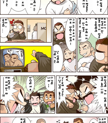 [Hirai Tarou] 35-sai Hajimete Monogatari [kr] – Gay Manga sex 144