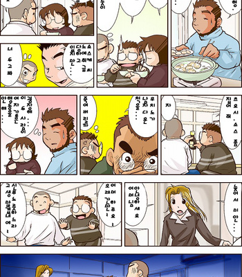 [Hirai Tarou] 35-sai Hajimete Monogatari [kr] – Gay Manga sex 145