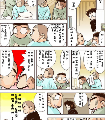 [Hirai Tarou] 35-sai Hajimete Monogatari [kr] – Gay Manga sex 146