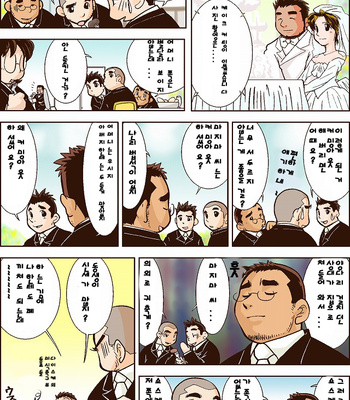 [Hirai Tarou] 35-sai Hajimete Monogatari [kr] – Gay Manga sex 147