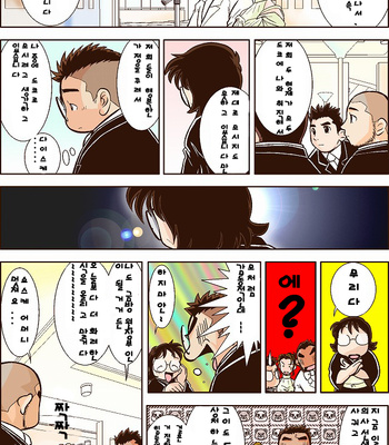 [Hirai Tarou] 35-sai Hajimete Monogatari [kr] – Gay Manga sex 148