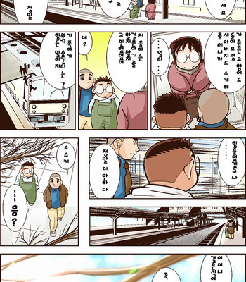 [Hirai Tarou] 35-sai Hajimete Monogatari [kr] – Gay Manga sex 149
