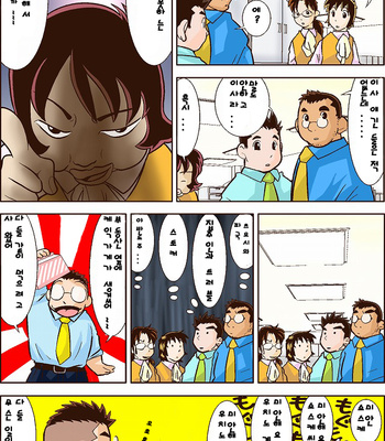 [Hirai Tarou] 35-sai Hajimete Monogatari [kr] – Gay Manga sex 151