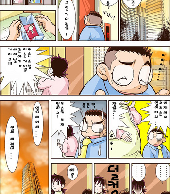 [Hirai Tarou] 35-sai Hajimete Monogatari [kr] – Gay Manga sex 152