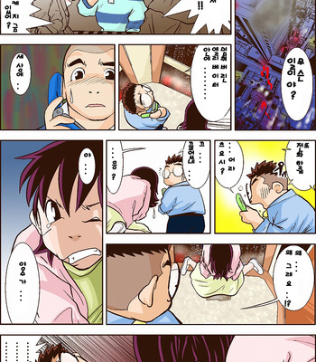 [Hirai Tarou] 35-sai Hajimete Monogatari [kr] – Gay Manga sex 155