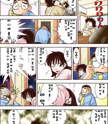 [Hirai Tarou] 35-sai Hajimete Monogatari [kr] – Gay Manga sex 156
