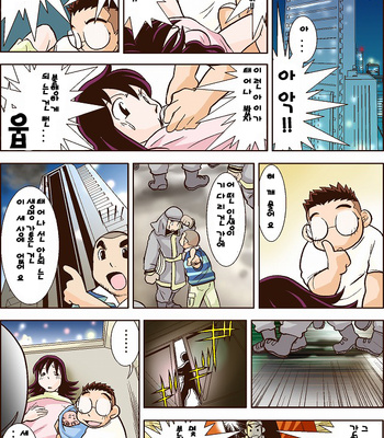 [Hirai Tarou] 35-sai Hajimete Monogatari [kr] – Gay Manga sex 157