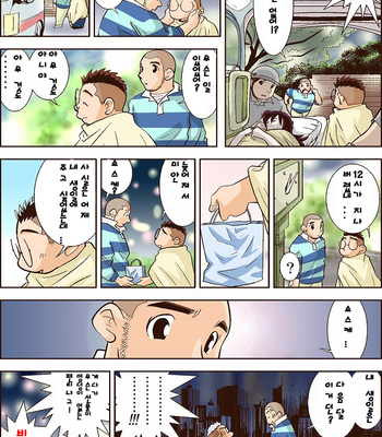 [Hirai Tarou] 35-sai Hajimete Monogatari [kr] – Gay Manga sex 159