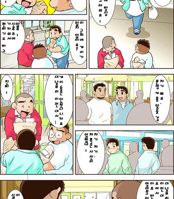 [Hirai Tarou] 35-sai Hajimete Monogatari [kr] – Gay Manga sex 161