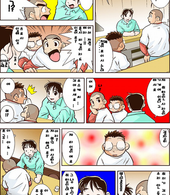[Hirai Tarou] 35-sai Hajimete Monogatari [kr] – Gay Manga sex 162