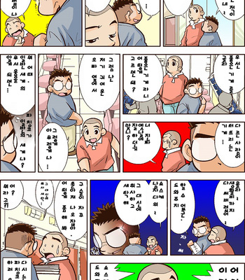 [Hirai Tarou] 35-sai Hajimete Monogatari [kr] – Gay Manga sex 163