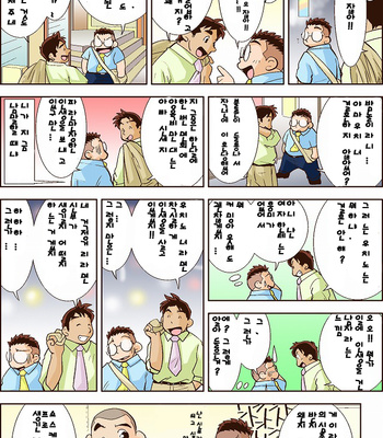[Hirai Tarou] 35-sai Hajimete Monogatari [kr] – Gay Manga sex 164