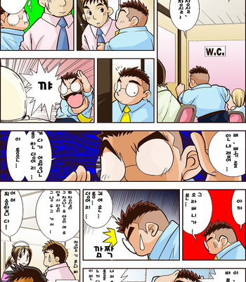 [Hirai Tarou] 35-sai Hajimete Monogatari [kr] – Gay Manga sex 165