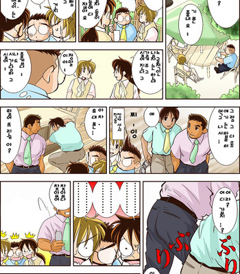 [Hirai Tarou] 35-sai Hajimete Monogatari [kr] – Gay Manga sex 166