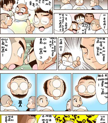[Hirai Tarou] 35-sai Hajimete Monogatari [kr] – Gay Manga sex 168