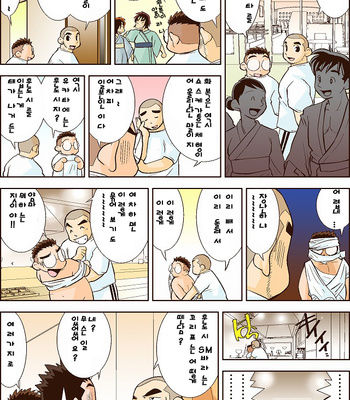 [Hirai Tarou] 35-sai Hajimete Monogatari [kr] – Gay Manga sex 169