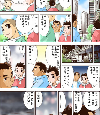 [Hirai Tarou] 35-sai Hajimete Monogatari [kr] – Gay Manga sex 172