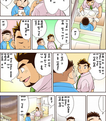 [Hirai Tarou] 35-sai Hajimete Monogatari [kr] – Gay Manga sex 173