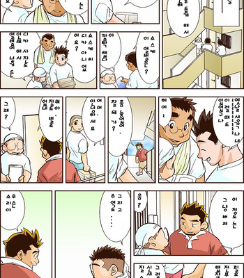 [Hirai Tarou] 35-sai Hajimete Monogatari [kr] – Gay Manga sex 175