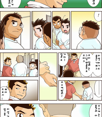 [Hirai Tarou] 35-sai Hajimete Monogatari [kr] – Gay Manga sex 176