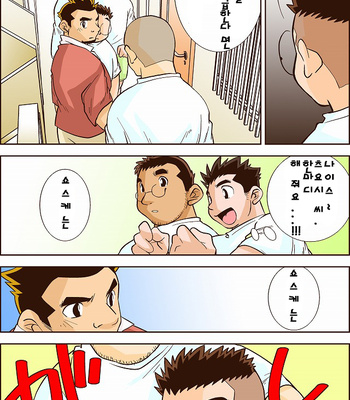 [Hirai Tarou] 35-sai Hajimete Monogatari [kr] – Gay Manga sex 177