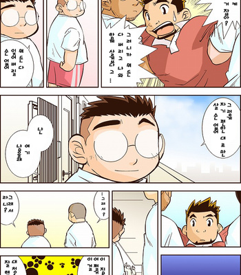 [Hirai Tarou] 35-sai Hajimete Monogatari [kr] – Gay Manga sex 179