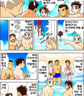 [Hirai Tarou] 35-sai Hajimete Monogatari [kr] – Gay Manga sex 184