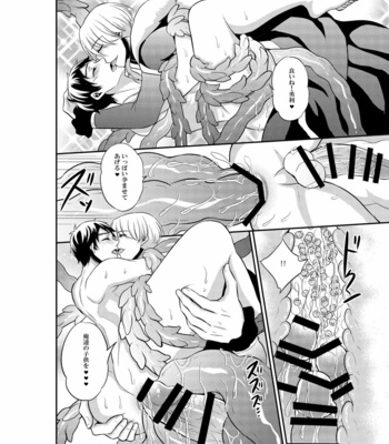 [Akagirenya (Kinokoyun)] Anna Eros o Iretara Zettai Ninshin Shichau! – Yuri!!! on ICE dj [JP] – Gay Manga sex 18