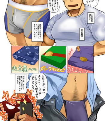 [Gamushara! (Nakata Shunpei)] Daisukina Hito [JP] – Gay Manga sex 7