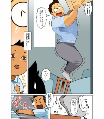 [Gamushara! (Nakata Shunpei)] Daisukina Hito [JP] – Gay Manga sex 12