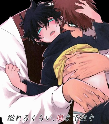 Gay Manga - [Kino] Overflowing, Only Spill Inside – Kekkai Sensen dj [Portuguese] – Gay Manga