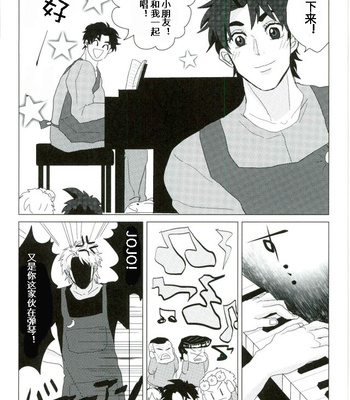 Happy Days – JoJo’s Bizarre Adventure dj [CN] – Gay Manga sex 8