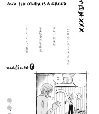 [Saruya Hachi (Hachimaru)] One Piece dj – Mercy and Greed vol1 [Eng] – Gay Manga sex 31