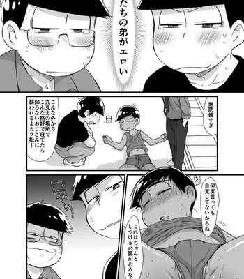 [MatsuCha. (Maccha)] Otōto ga mubōbi sugirunode – Osomatsu-San dj [JP] – Gay Manga sex 4