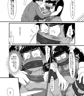 [MatsuCha. (Maccha)] Otōto ga mubōbi sugirunode – Osomatsu-San dj [JP] – Gay Manga sex 6