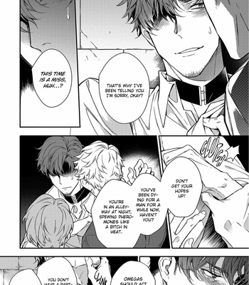 [YOFUNE Shibue] Goodbye to Destiny (c.1) [Eng] – Gay Manga sex 11