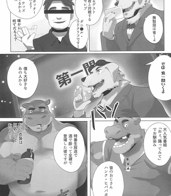 [Kusariku (Devilob)] Celeb-tachi ni Moral ga aru ka, saa, Tashikameyou – BoJack Horseman dj [JP] – Gay Manga sex 5