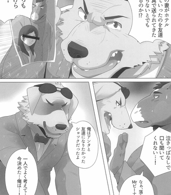 [Kusariku (Devilob)] Celeb-tachi ni Moral ga aru ka, saa, Tashikameyou – BoJack Horseman dj [JP] – Gay Manga sex 9