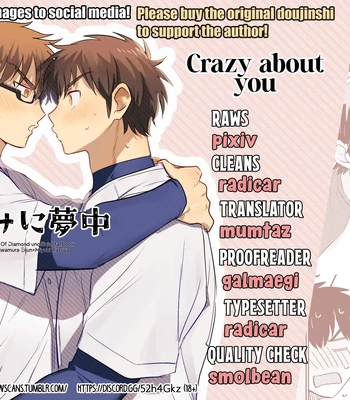 Gay Manga - [Somosan Seppa (Nikame)] Kimi ni Yumechuu – Daiya no Ace dj [Eng] – Gay Manga