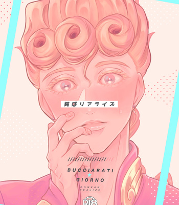 Gay Manga - [Odoroku hodo aokatta (Omeme)] DONKAN REALIZE – JoJo’s Bizarre Adventure dj [JP] – Gay Manga