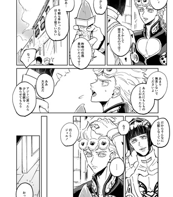 [Odoroku hodo aokatta (Omeme)] DONKAN REALIZE – JoJo’s Bizarre Adventure dj [JP] – Gay Manga sex 7