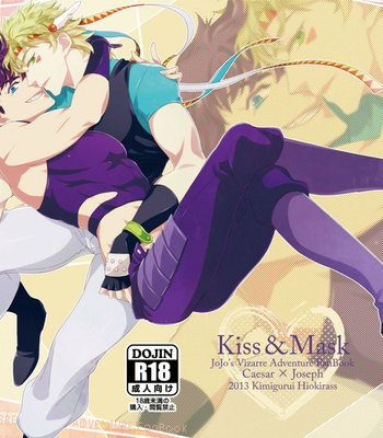 [KimiGurui] Kiss & Mask – JoJo dj [Eng] – Gay Manga thumbnail 001